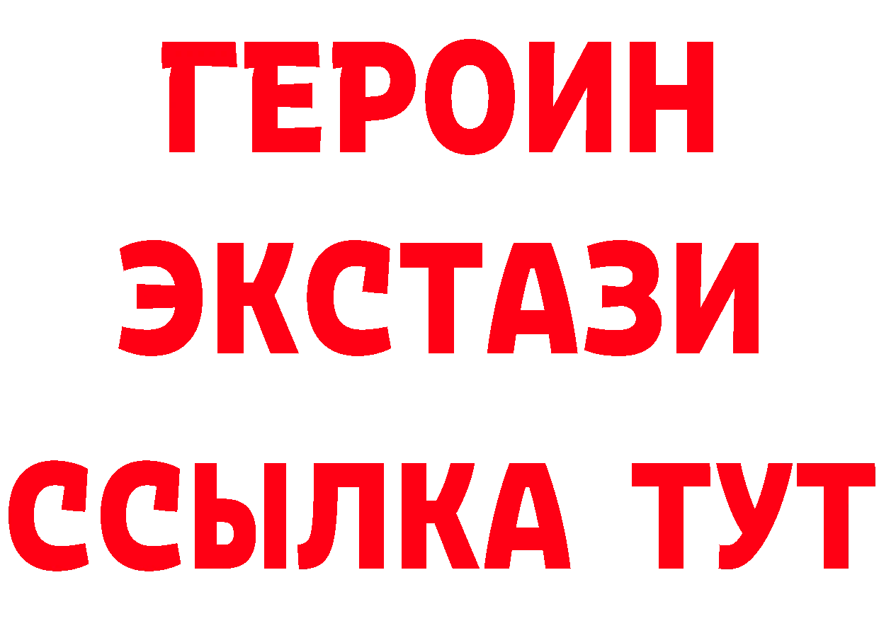 Героин гречка как войти дарк нет mega Нариманов