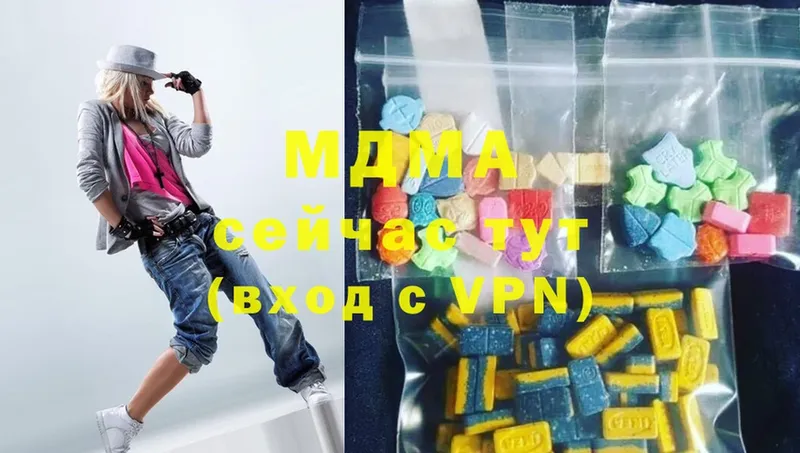 MDMA VHQ  наркошоп  Нариманов 