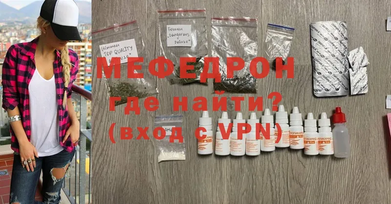 Меф мука  продажа наркотиков  Нариманов 