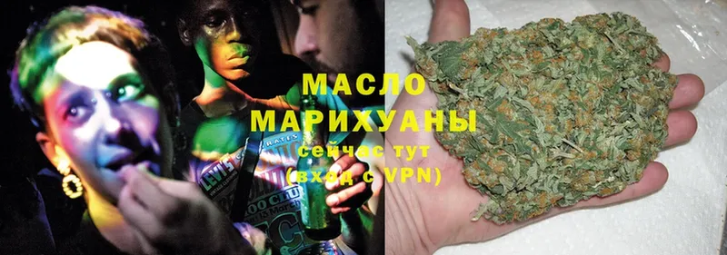 Дистиллят ТГК Wax  ссылка на мегу   Нариманов 